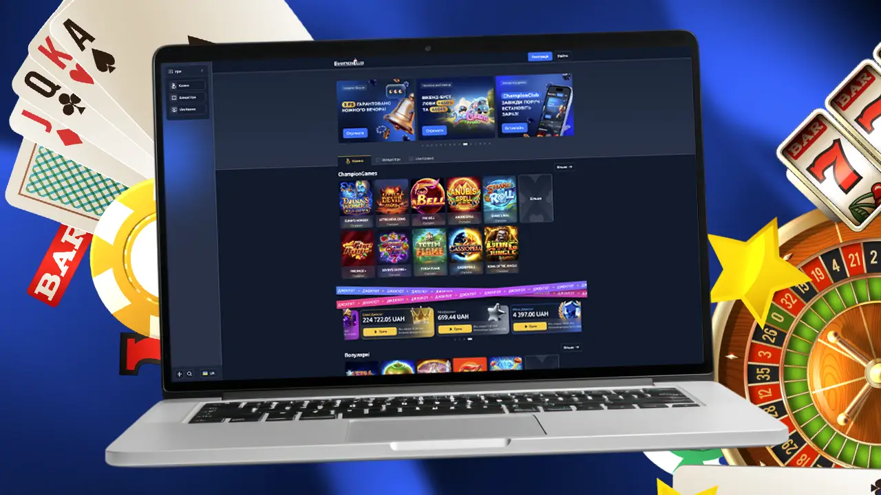 Champion club - українське казино з легальними слотами