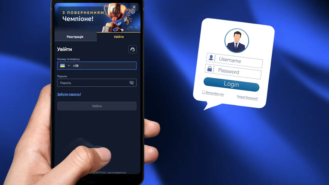 Вхід з телефону в казино Champion club