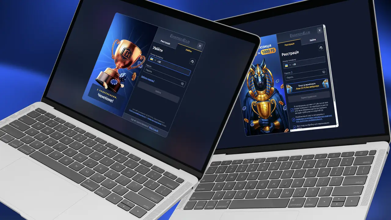 Авторизація та реєстрація Champion club