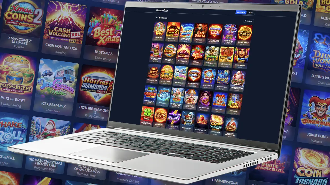 Поповнення асортименту Champion club